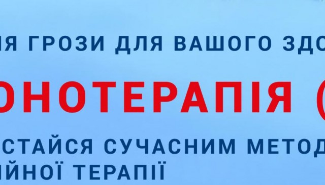 Енергія Грози Для Вашого Здоров'я