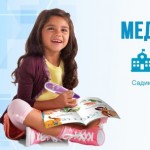 Довідки в сад, школу, університет і табір без нервів і черг