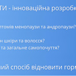 Біоідентичні пелети в МЦ EUROMED